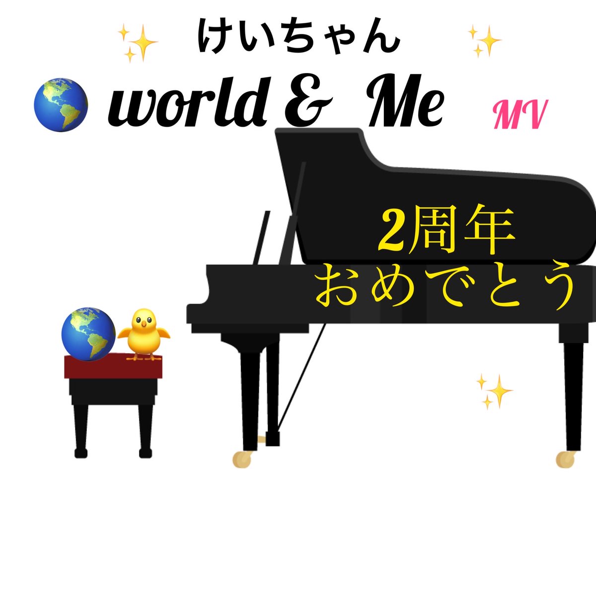 conycoo's tweet photo. けいちゃん ステキな曲 “World & Me”を作ってくれて
ありがとう! MVには❤️ヤラレマシタ 大好き❣️
忙しいと思いますが、たまには声を聞かせてネ
#けいちゃん #world_&_me2周年おめでとう https://t.co/cX9fG21cYG