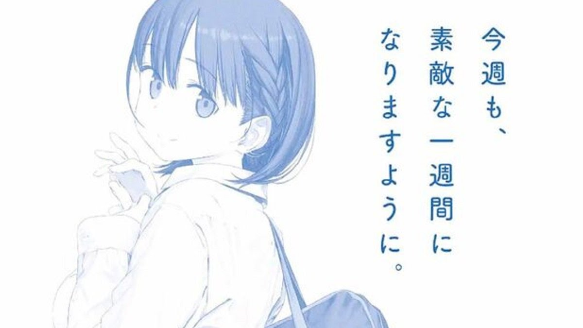 高梨 有希子 月曜日のたわわ なる漫画作品が炎上しているという 正確には この作品の全面広告を掲載した日経新聞が槍玉です 未成年者を性的対象としている 不愉快な作品を見たくないという権利を犯している ジェンダー平等化に反する