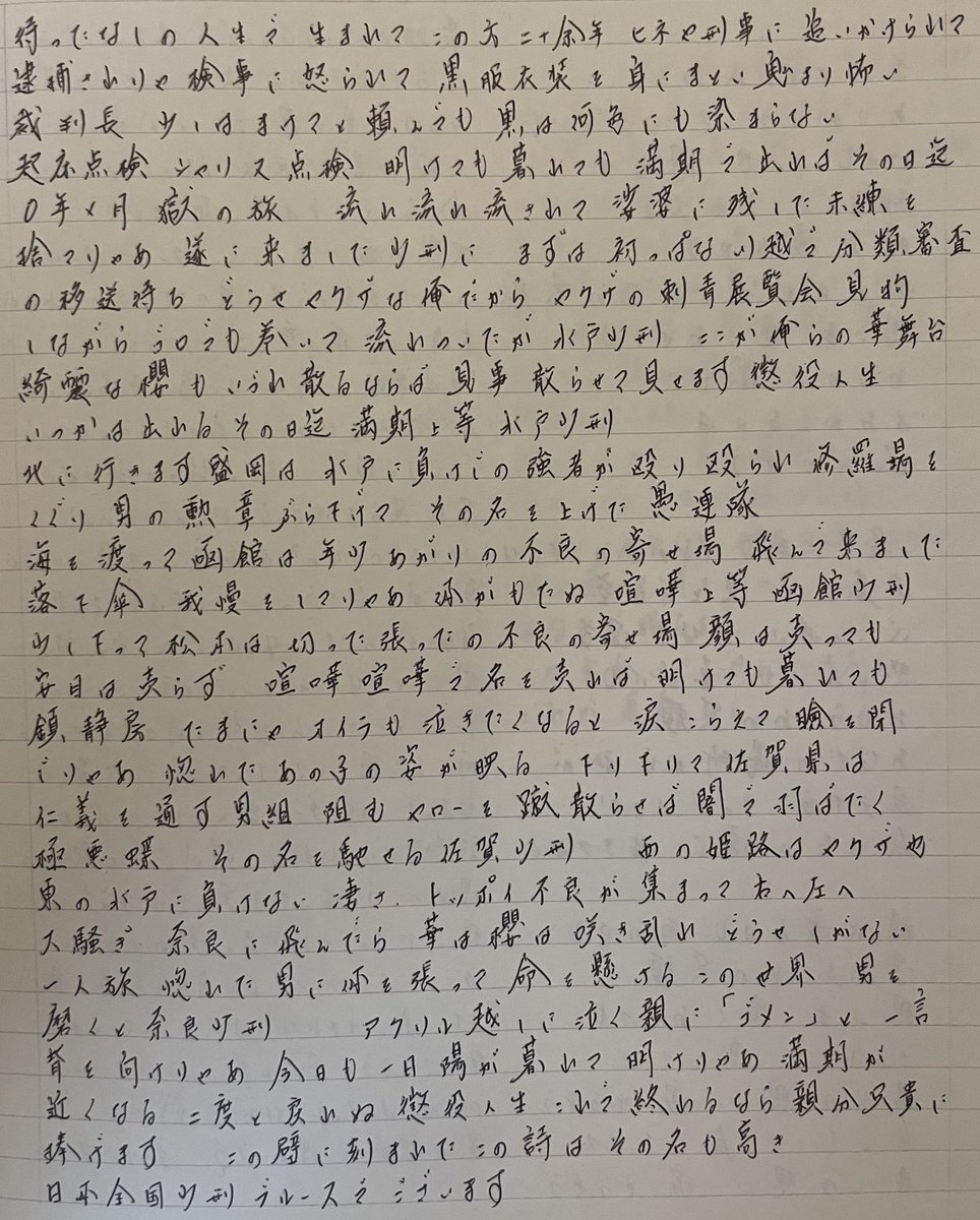 手書きの願い 15分アート4829:カツオ菜】 今日は、『カツオ菜』を描きました。 日々