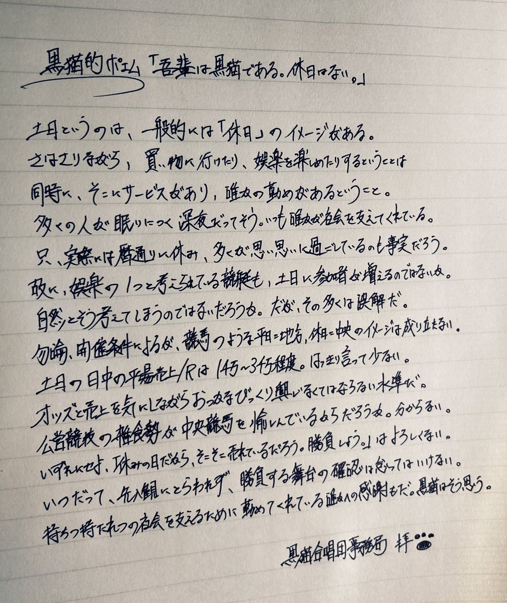 手書きの願い 15分アート4829:カツオ菜】 今日は、『カツオ菜』を描きました。 日々