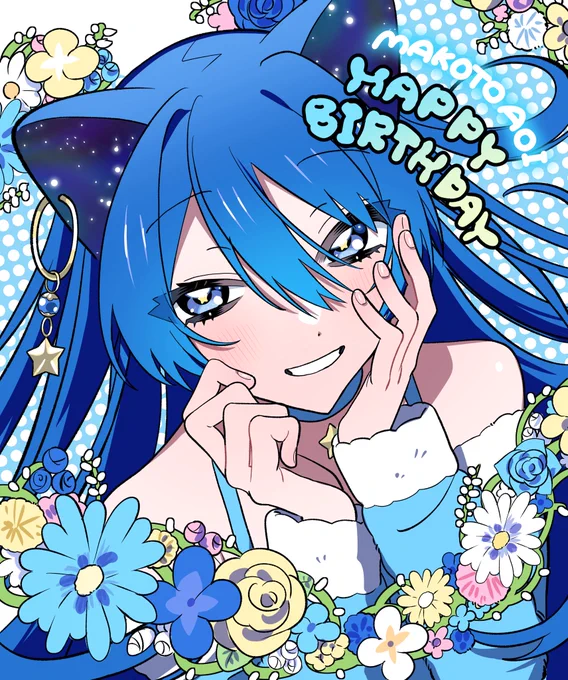#まこまこ展覧会
お誕生日おめでとう💙🌟 