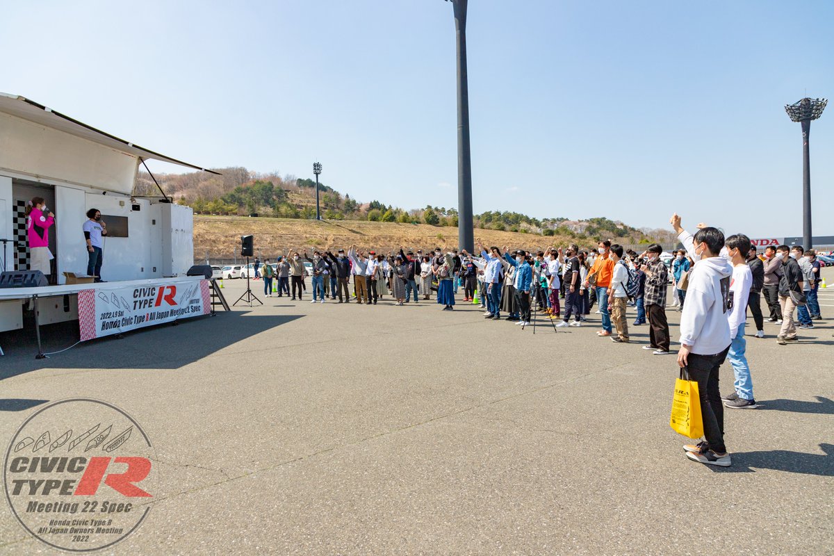 Honda Civic Type R All Japan Meeting 2022へご参加いただき、本当にありがとうございます！
皆さんが笑っていたり、手を振っていただいたり、多くの方が楽しんでいただけたご様子を見ていると、本当に嬉しい想いでいっぱいです。
改めてありがとうございました！！

随時写真で振り返ります！