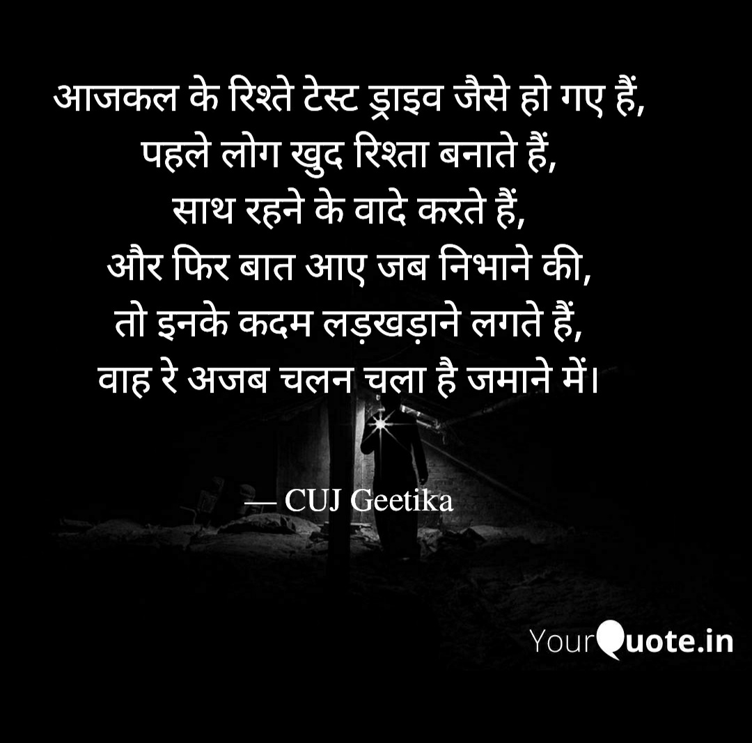 geetika851's tweet photo. Reality of today's relationships
#REALITY #realtionships #fakerelations https://t.co/rTGJqssTtS