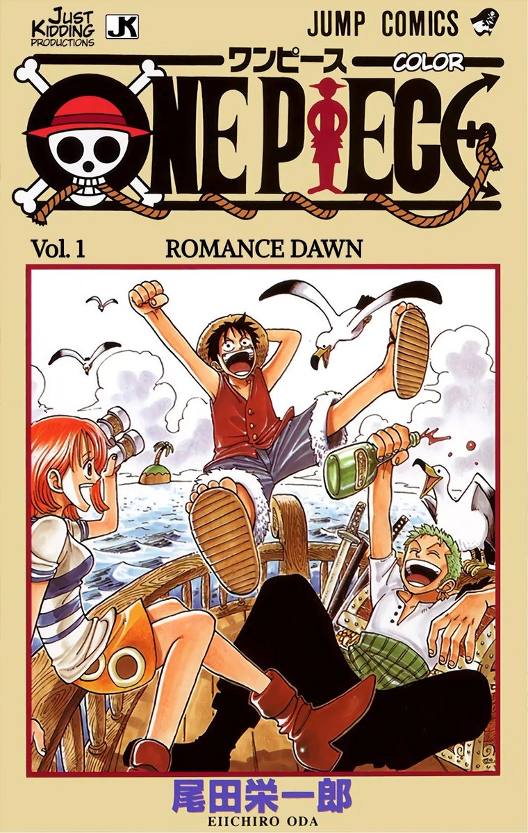StrawhatUFO's tweet photo. One Piece Theory:

ROMANCE DAWN. The title of the chapter that launched this epic saga.

What if it's more than a title? Could ROMANCE DAWN hint at the larger mythology of One Piece? 

Let me share with you a love story that could have started it all.

#onepiece #onepiecetheory https://t.co/y8HVuqpZBK