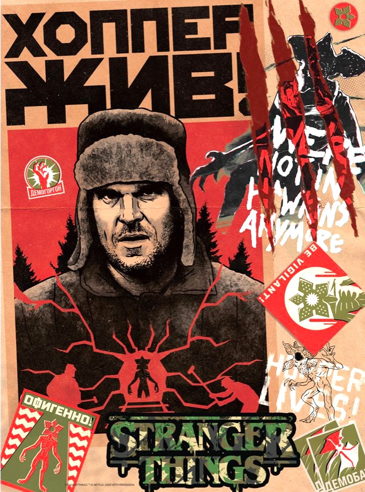 StrangerNews11's tweet photo. Stranger Things 4 Vol 1 will be released in 48 days.👽😱📺 https://t.co/6BQr6kfPkH
