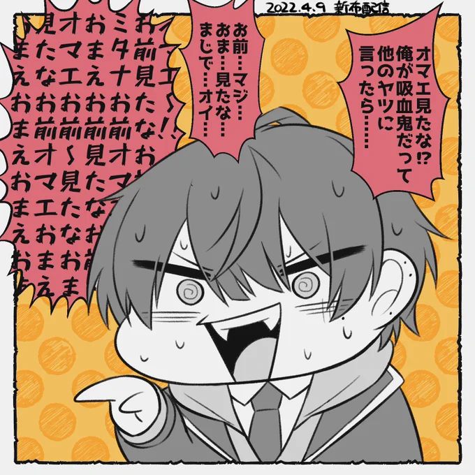 新布感謝🙌
#KuzuArt 