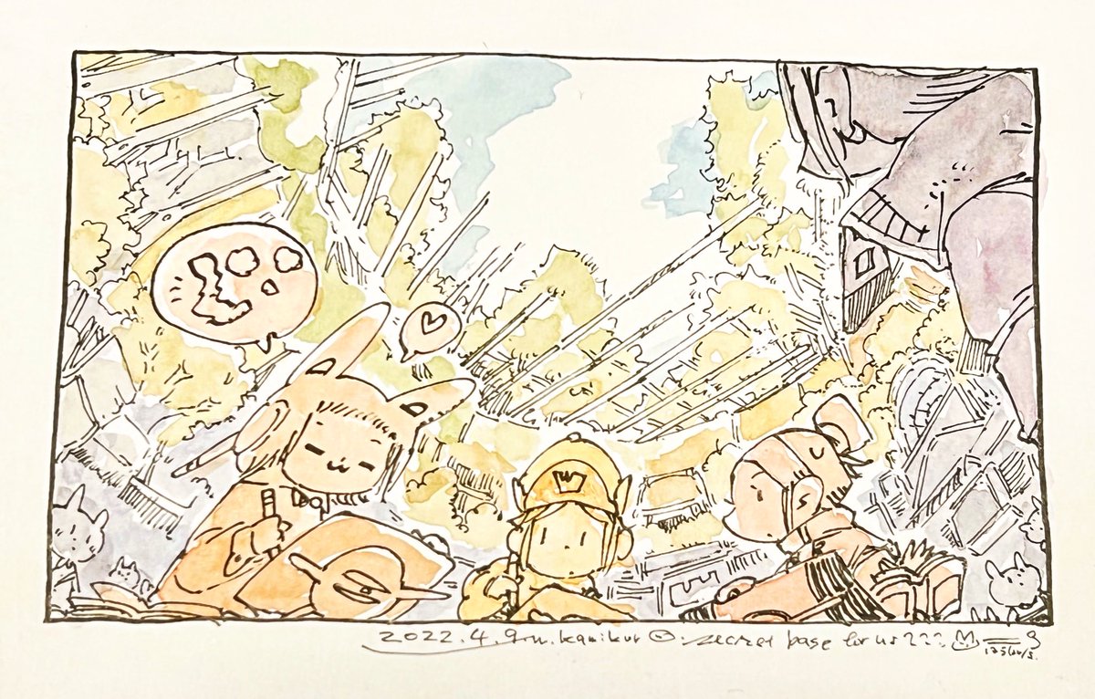 寝るで! 