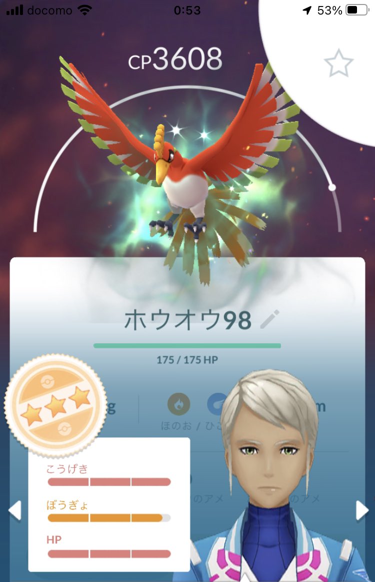 ポケモンgo ルギア ホウオウって戦力になるっけ ポケモンgo ルギア ホウオウって戦力になるっけ