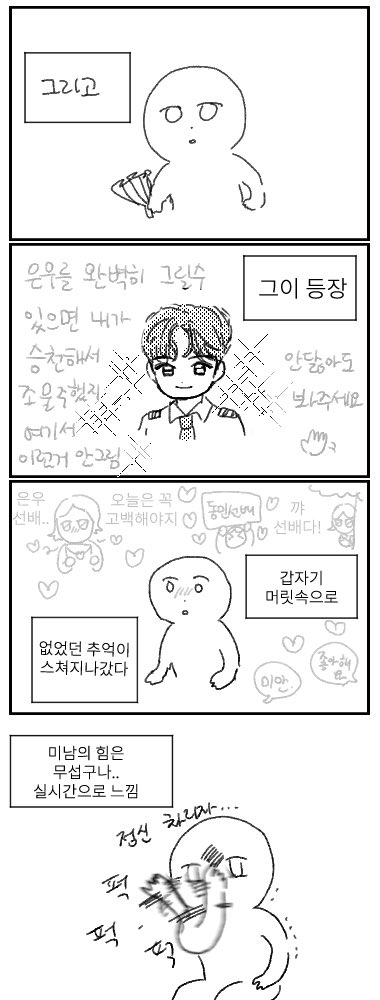 🌼푸푸🌼 tweet media