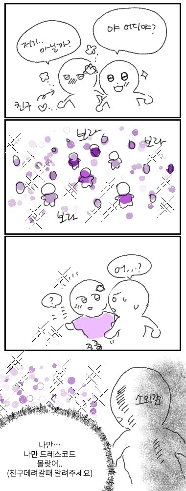 🌼푸푸🌼 tweet media