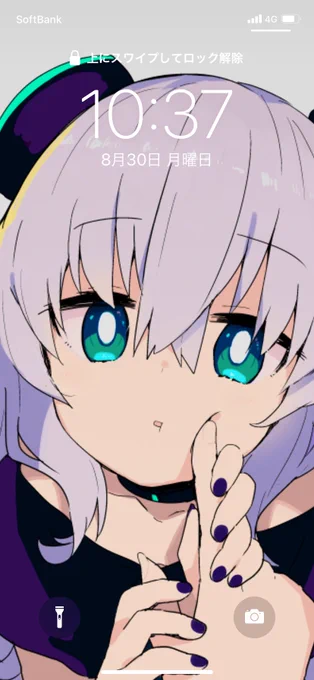 うちのアルマ
 #自分が何度も投稿してしまう画像 