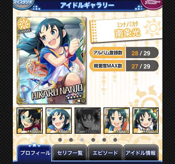 Kai Zinさんのイラストまとめ 3ページ目