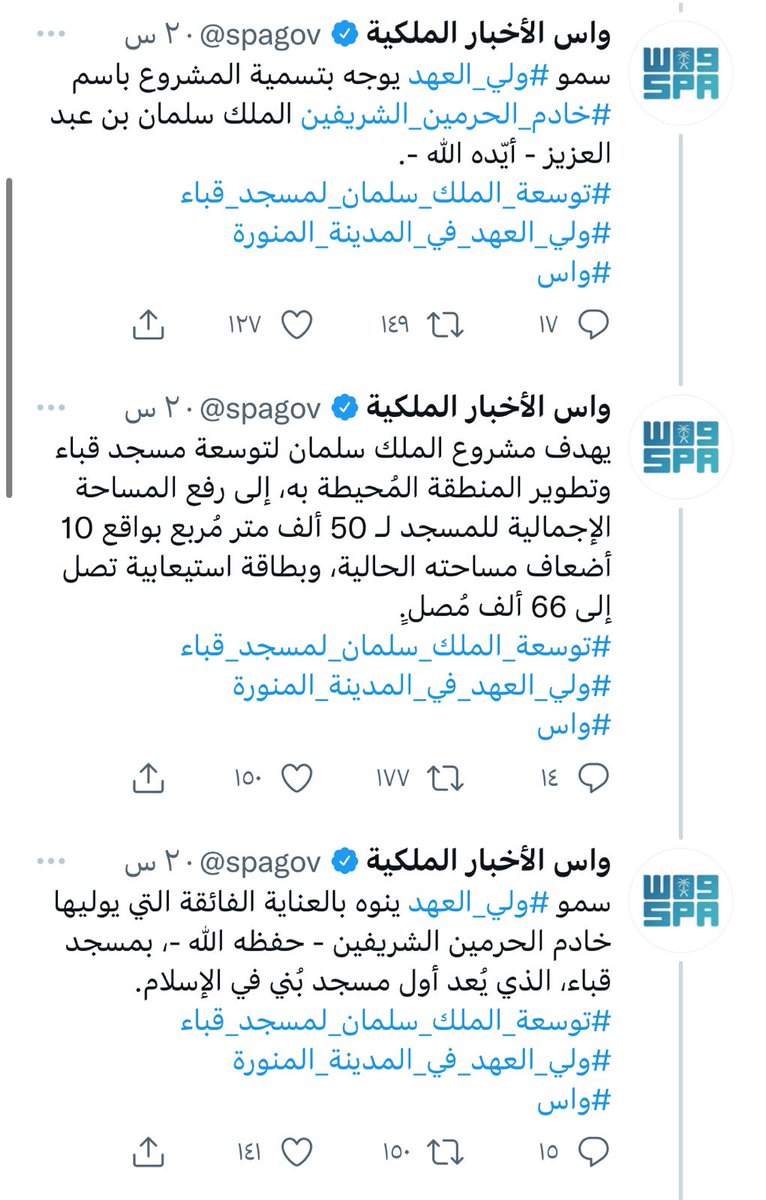 AkramArcht's tweet photo. شي جميل https://t.co/nWQxpkZIzG