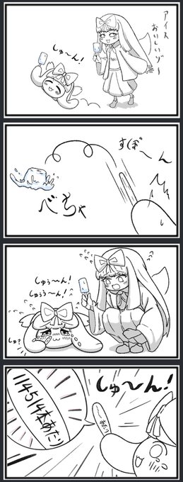 初めて描いたしゅんしゅんやさしいまんがの再掲
なんと去年の6月、今としゅんしゅんの形が全然違う! 