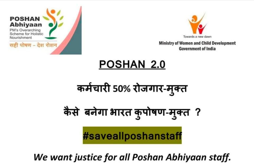 BJ67707500's tweet photo. @rintuboruah @smritiirani https://t.co/grfoeUANKE