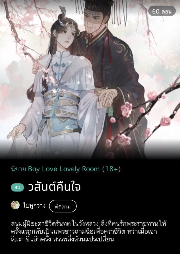 nostalgia520's tweet photo. ชาติก่อนน้องถูกที่บ้านรังเกียจ อิเต้เน้ดแร้วทิ้ง โดนสนมวังหลังรังแกดุจกระโถนท้องพระโรง กบฏย่ำยีน้อง อิผัวหัวกวยเสือกประหารน้องอีก พอเกิดใหม่พ่อโอ๋ปานทาสแมว อิเต้รักหลงยกย่องเปนกุ้ยเฟย เสี่ยวฉีจ๋างั้นงี้ เสี่ยวพ่อมุงอะอิทนงทวย! กุจด! กุจัม! กุขอให้น้องเอาแมสก์มุงมาซุกเป้าแก้แค้น! https://t.co/IWI6k48X1F