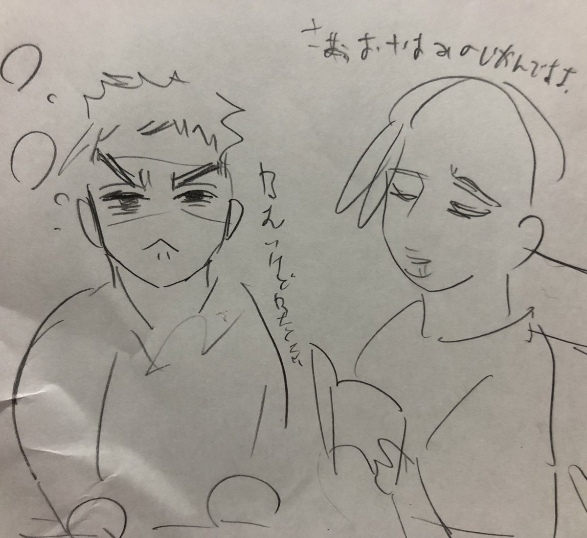 このシアオク落書き可愛い 