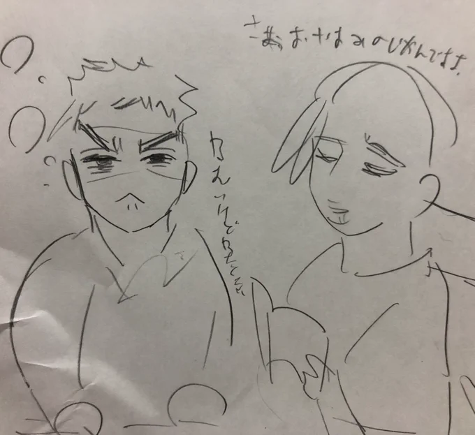 このシアオク落書き可愛い 