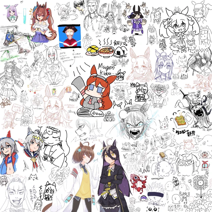 絵チャとスペースお疲れ様でした!!!!
知ってる人がすごい入れ替わりで描きこんでくれてとても嬉しいです…😭🙏本当にありがとうございました…!!!🙇‍♂️🙇‍♂️ 