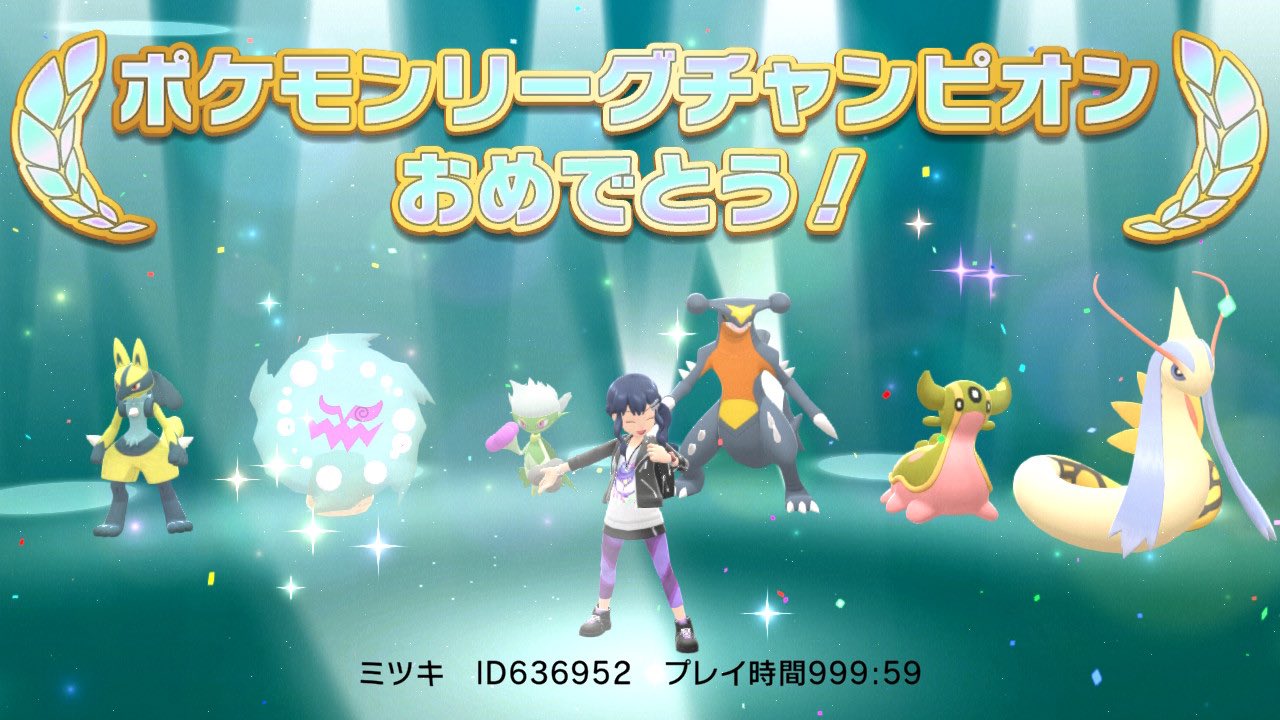 ミッキー朝倉 新たにロズレイドとトリトドン加えて色違いシロナパ 初回版 完成 ポケモン ダイパリメイク シロナパ 色違い T Co 6xdoyuumhi Twitter