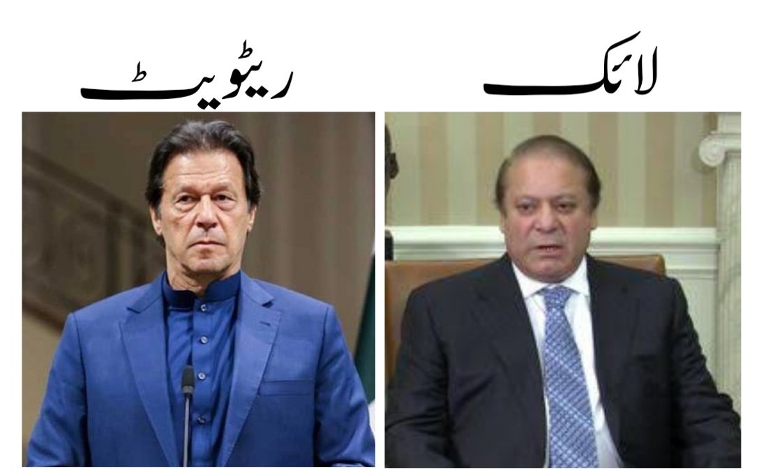 jokkeerrr2's tweet image. #امپورٹڈ_حکومت_نامنظور

Top trend on world welldone