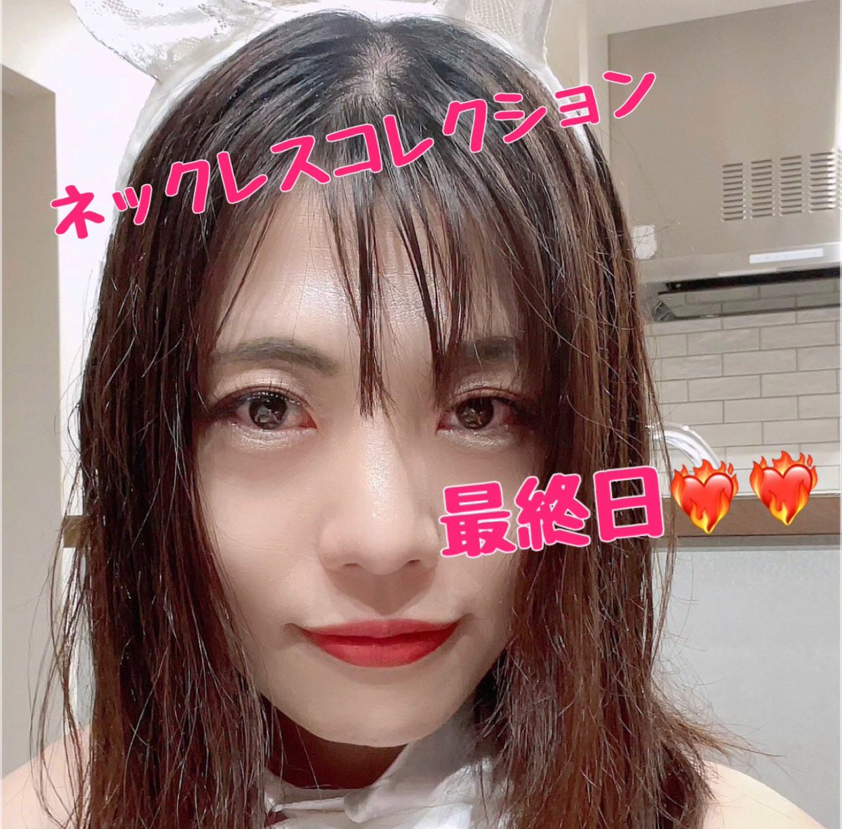 mainene7's tweet photo. 4月10日①【RT対象】
皆様「無理するな」って心配してくださってありがとうございます🙇‍♀️🙇‍♀️
MissBouquetが最初で最後のガチイベ❤️‍🔥
30後半でこんなに頑張れるもの見つかるって思ってなかった。
なのでもう少しだけ頑張らせてください！
お力お貸しください😭
#MissBouquet #ミクチャ #BRIDALLANDWAKASA https://t.co/fSnebebjyA