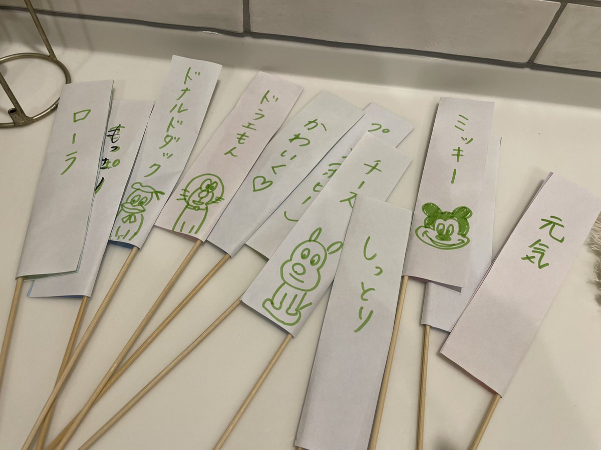mainene7's tweet photo. 4月10日②【RT対象】
アイテム頂いた時に皆様みたいに面白リアクション出来ないので、これ引いて当たったもので御礼言うことにしました😂😂(昨日から)
ちゅちゅは、今まで通りの「あんやとね～ふぅ～」です🧸💋
maineneの似てないモノマネ聴きに来てね❣️笑
#MissBouquet  #ミクチャ #BRIDALLANDWAKASA https://t.co/OknnyC80D5