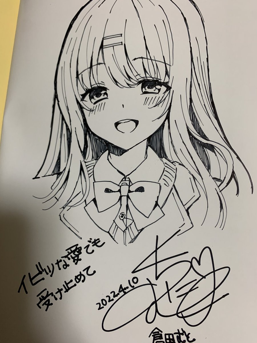 まだまだサイン描いてます 