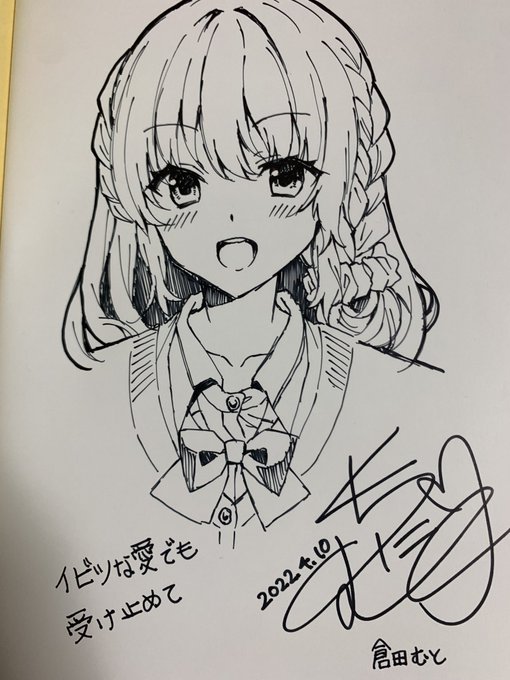 まだまだサイン描いてます 