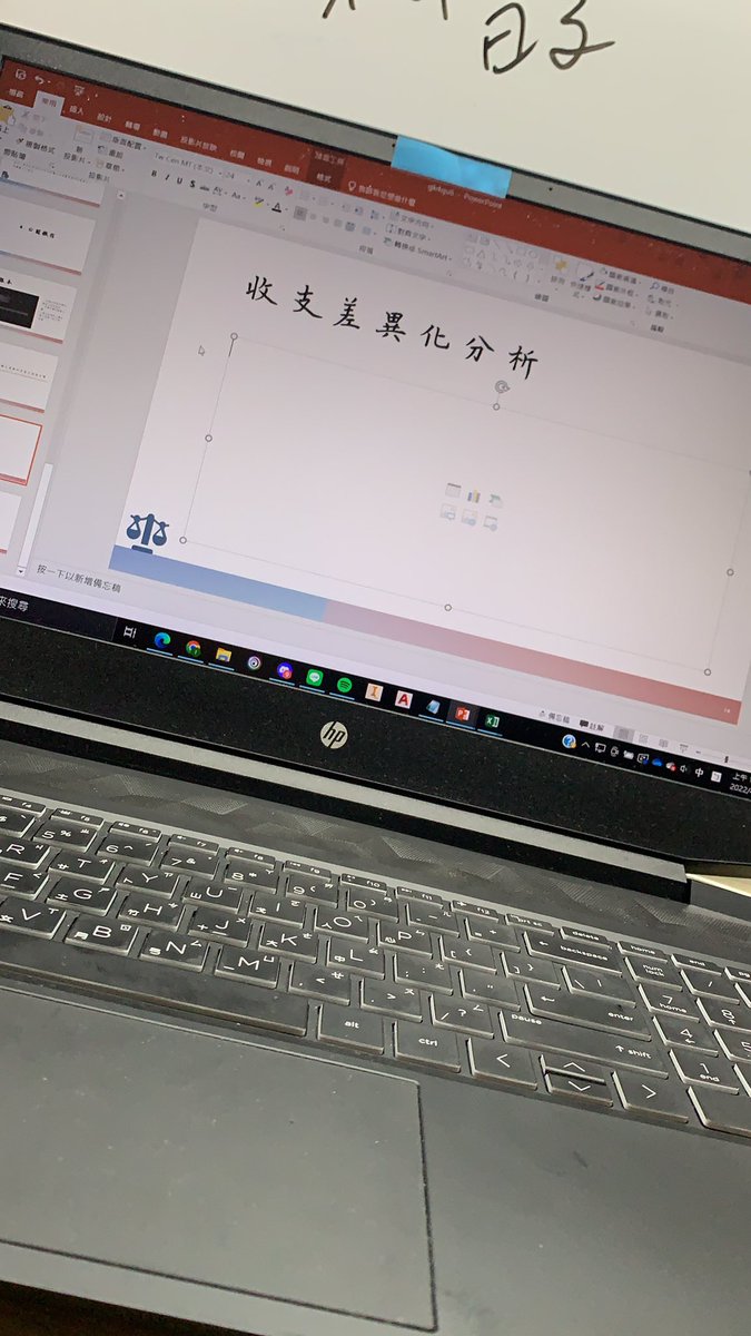 560_yn's tweet photo. 我到底是做了什麼孽要做社評這個鬼東西 https://t.co/w78tlV1gs3