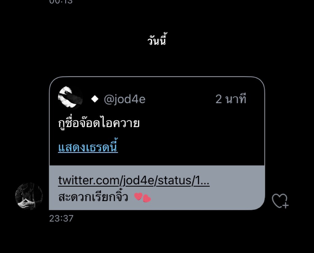 kuy i sus tweet media