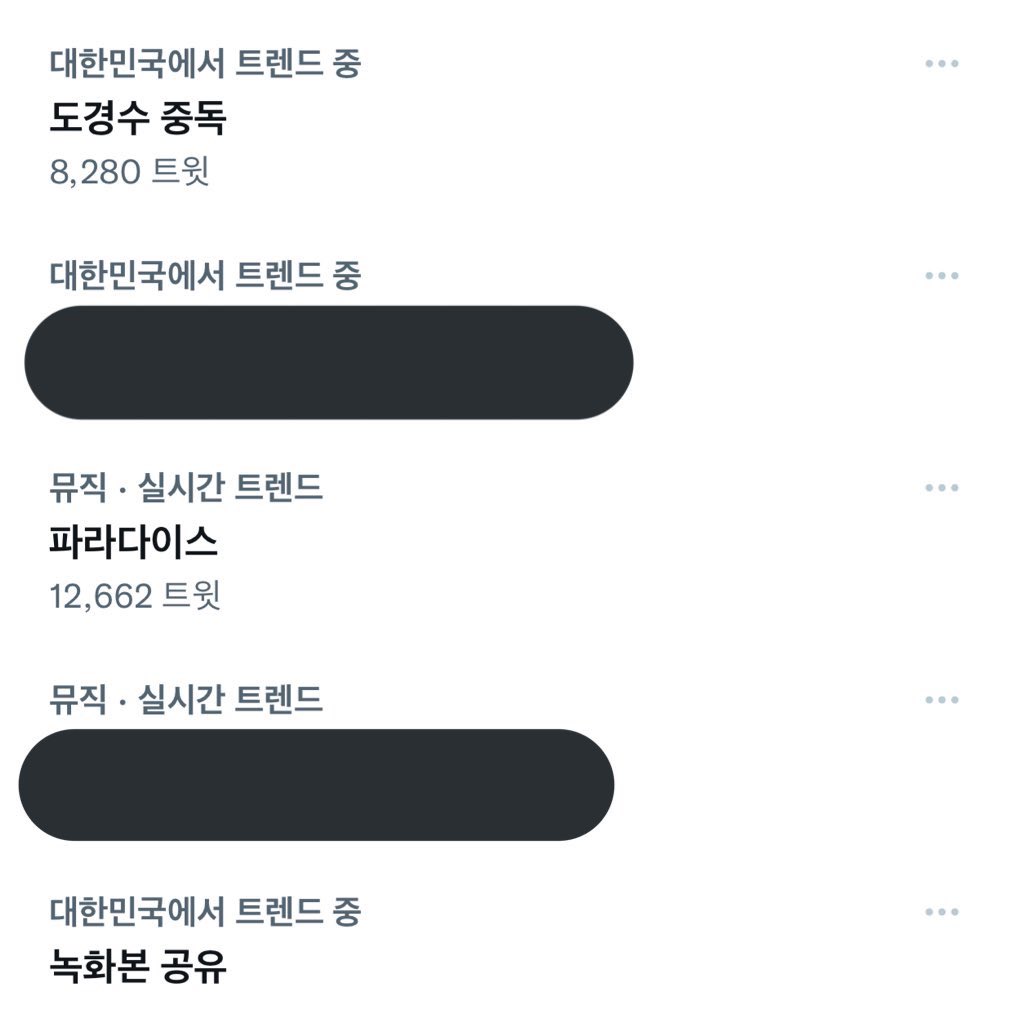 BUNNYMYE0N's tweet photo. 1. EXO forever 
2. EXO is so.. 
3. Fanmeeting recording 
4. Doh Kyungsoo is so.. 
5. EXO 10th anniversary fanmeeting 
6. Doh Kyungsoo (dancing to) Overdose 
7. Paradise 
8. Sharing of recorded file

EXO taking over Twitter's real-time searches ㅋㅋ 10 year old group doing this~ https://t.co/QROCjzwVfq