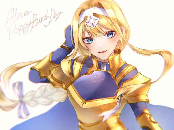 ど深夜だけど!!遅刻ですアリスおめでとう#アリス生誕祭2022 #アリス誕生祭2022 #sao 