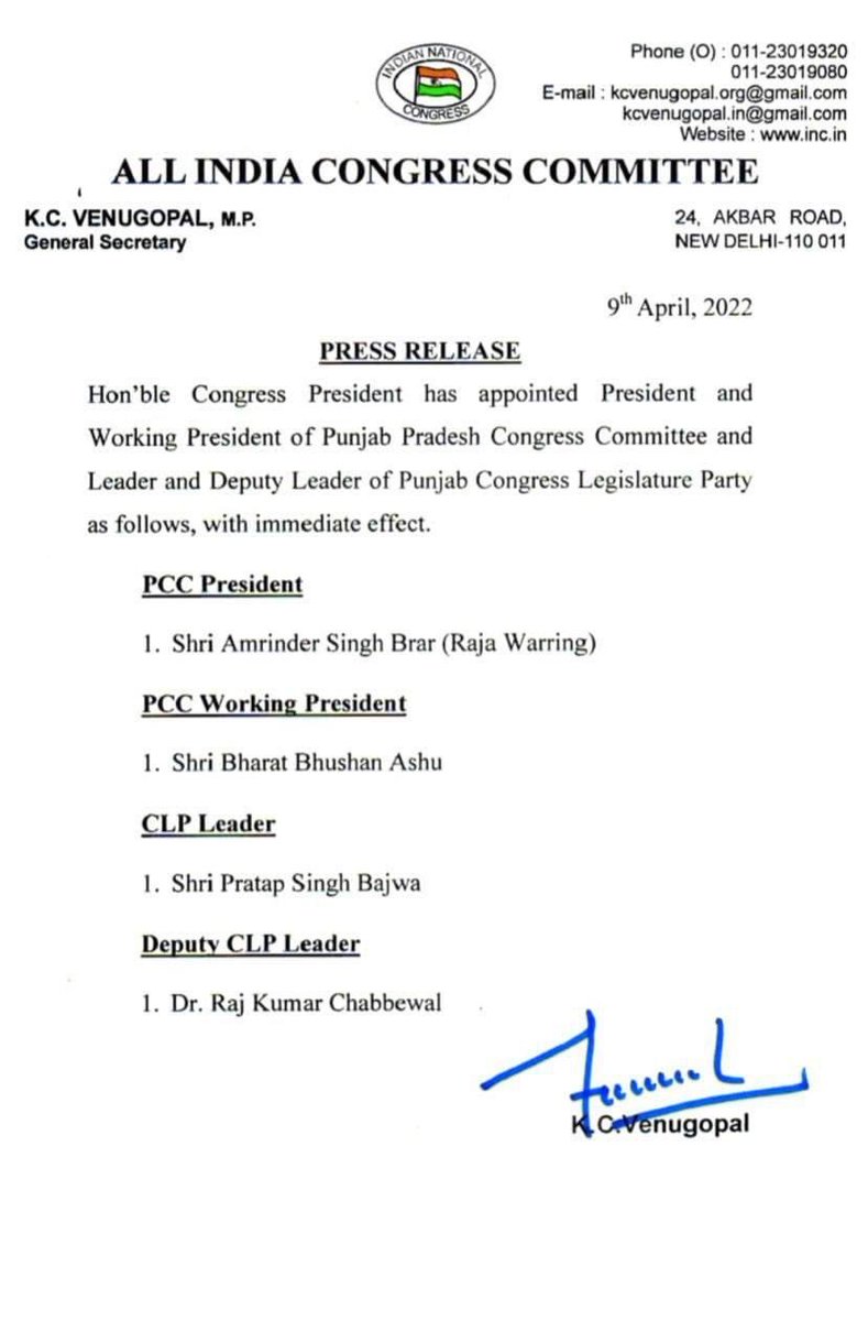 officeofpannu's tweet photo. Amarinder Singh Raja Warring is new PPCC chief.
#Punjab #ppcc #punjabcongress #congrees #amarindersingh #NavjotSinghSidhu #partapsingh https://t.co/KUliCCJFD8