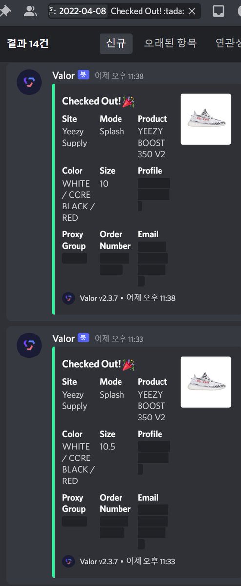 Bot:@tricklebot @ValorAIO Proxy:@PureProxies subnet @SakuraProxy Gmail:@VanishedIO Group:@CarbnIO Got 58 charged