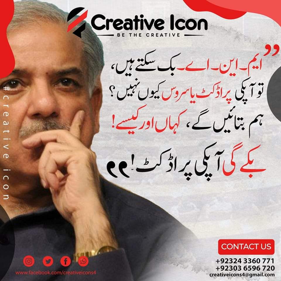 Azaad Soch | Peace tweet media