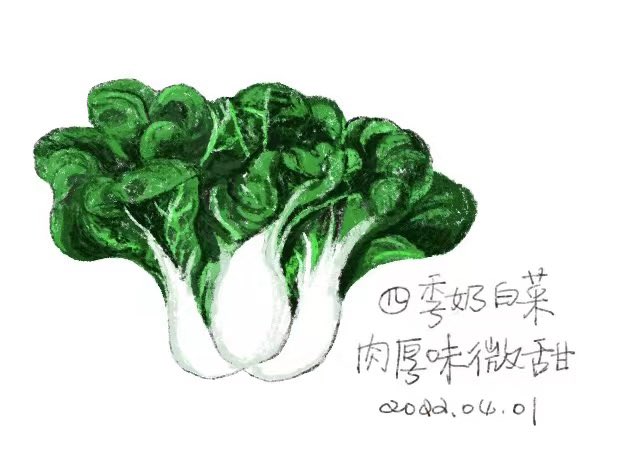 「野菜」のTwitter画像/イラスト(新着｜RT&Fav:50)｜19ページ目