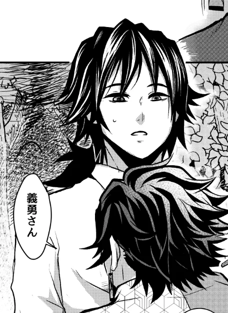 前の本でいろいろ確認する必要があったから原稿開いたらぎゆさんの顔が大分違うなぁ…って思います😇今の描き方の方がいいかな…
前の本(一年以上前)← →今描いてる原稿 