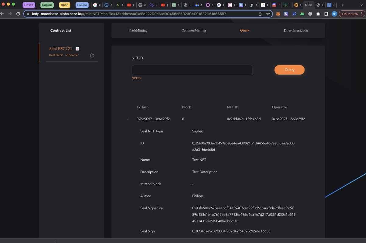 Indespa42's tweet photo. 🦭I have participated in SEOR &amp; Moonbeam Joint Test Campaign for SEOR-LCDP Moonbeam Testnet: Moonbase Alpha

⬇️Come join in us to get the POAP reward

🔗Link: https://t.co/2hgKTYRDSn

🟦@SEOR001 @MoonbeamNetwork

🟦#SEOR #Moonbeam #GLMR #Web3 https://t.co/6gTaDolrj8