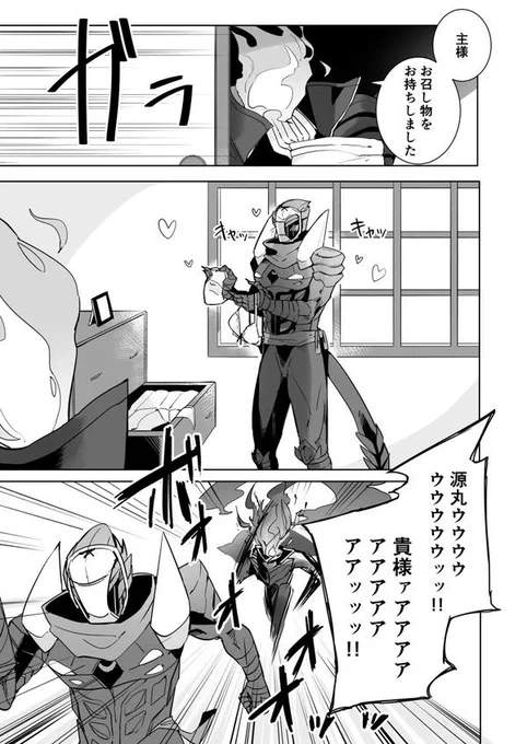 昔の従者達こんなだったな…
こう見ると結構軌道修正したなぁ
見返すと結構面白い 