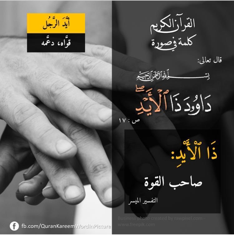 DR.BSA (@moaberroa) on Twitter photo 