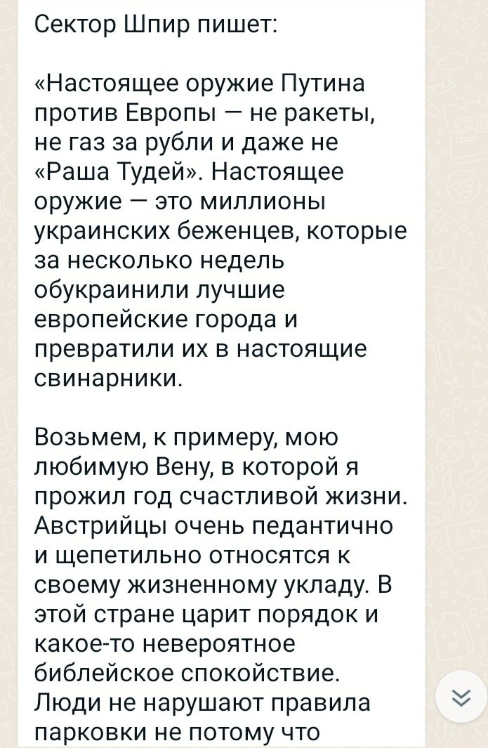 IrinaIrusja's tweet photo. Прислали. https://t.co/PmlTdEslAL