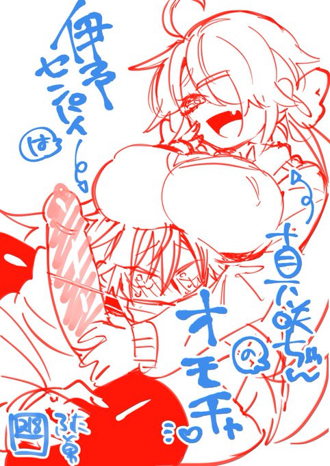 こう…ですかね 