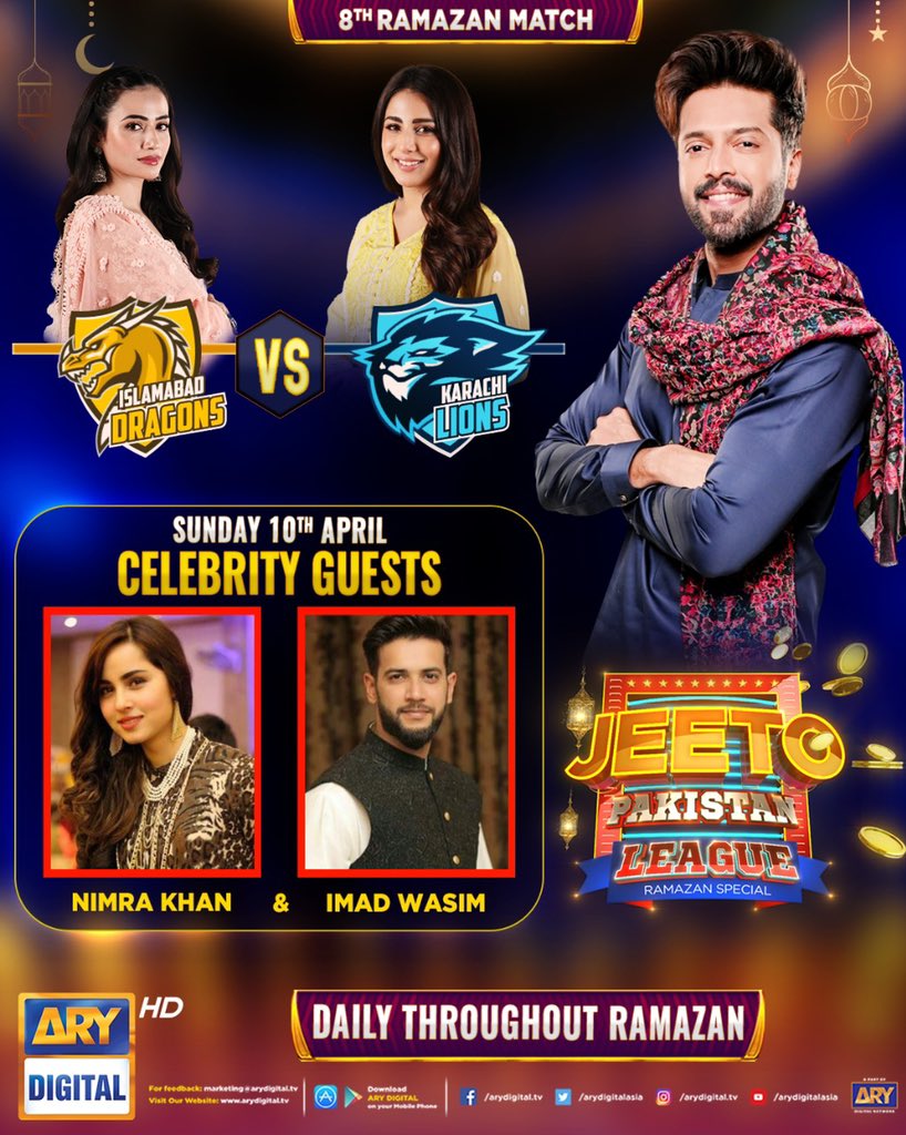 arydigitalasia's tweet photo. The 8th match in #jeetopakistanleague will be 

#sanajaved captain #islamabaddragons 
VS
#ushnashah captain #karachilions 

On Sunday 10th April with #imadwasim &amp; #nimrakhan as celebrity guest only on #arydigital 
#jeetopakistan #ramadan https://t.co/QodmQIGN4p