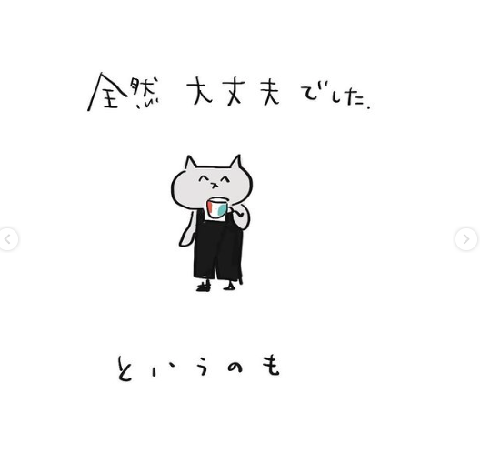 カフェインレス生活、今年に入ってからずっと続いている。

続き→
https://t.co/zLZWlcIQm5 