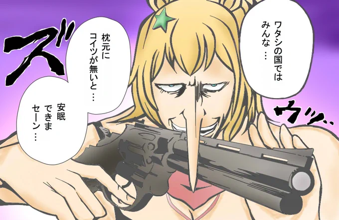 #タイキシャトル
タイキでネウロパロディ
正直すまんかったと思っている。 
