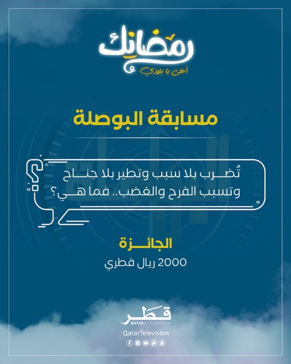 M_ tweet media