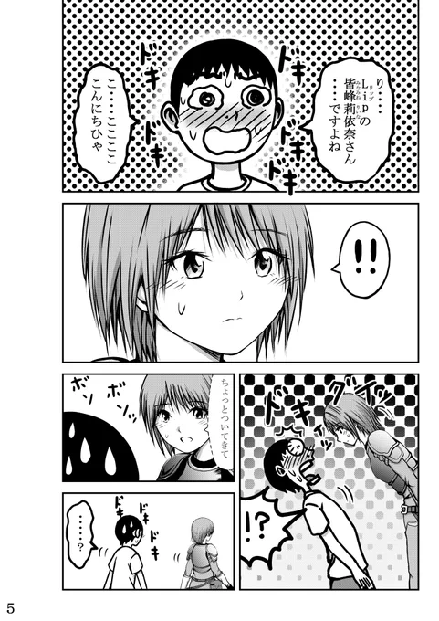 P5～P8(2/4) 