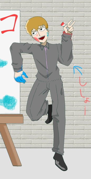 霊幻のtwitterイラスト検索結果 古い順