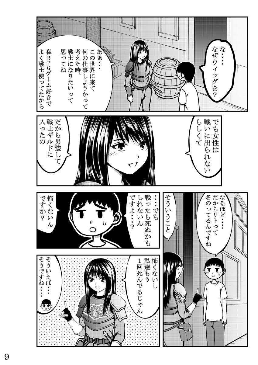 P9～P12(3/4) 